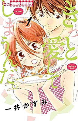 漫画家が描いた絵柄の変化