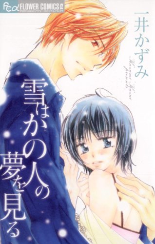 漫画家が描いた絵柄の変化