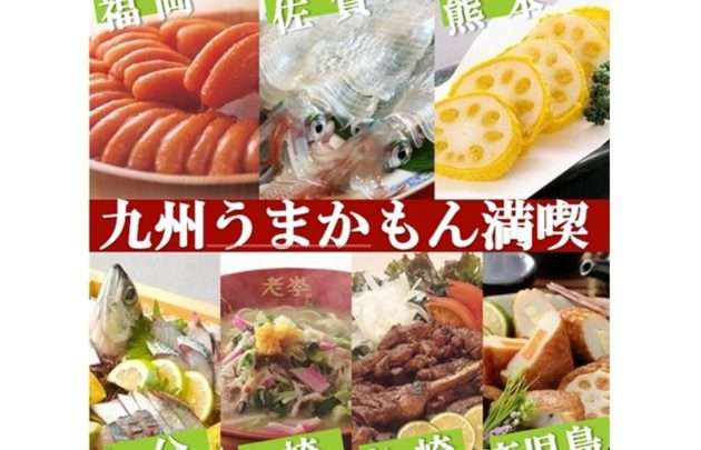 九州ガル民集まれ~