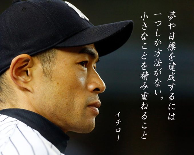 継続するための方法