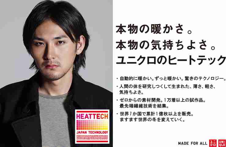 いろんな松田龍平が見たい