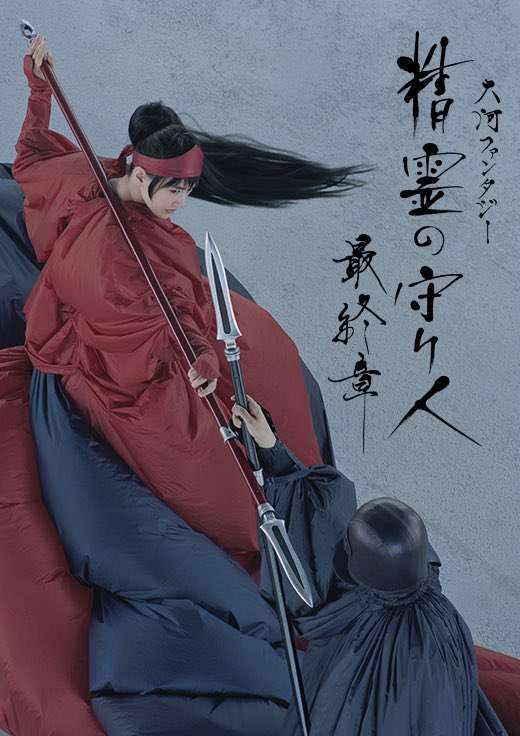 秋ドラマのおすすめ