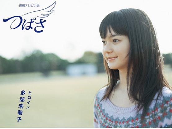 今なお堀北真希が2位！男性が「一番好きな朝ドラヒロイン」1位は