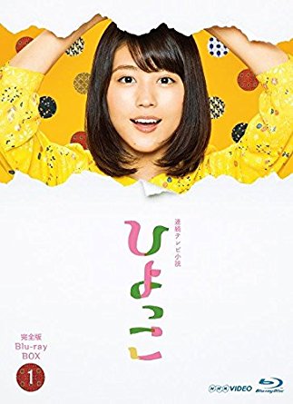 今なお堀北真希が2位！男性が「一番好きな朝ドラヒロイン」1位は