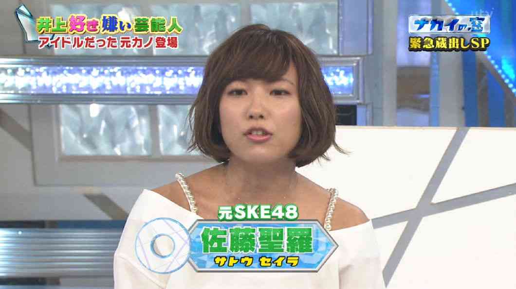 NON STYLE井上裕介 元カノへの口説き文句に女性共演者から悲鳴