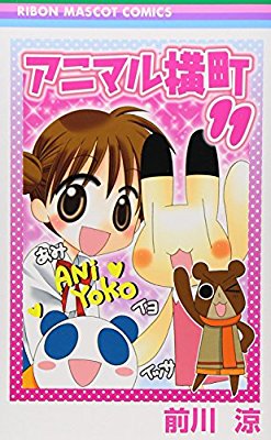 漫画家が描いた絵柄の変化