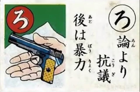 物議の「漫画で読む安倍晋三」について　小学館編集部が釈明「あくまで事実として紹介」