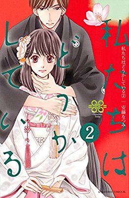 漫画家が描いた絵柄の変化
