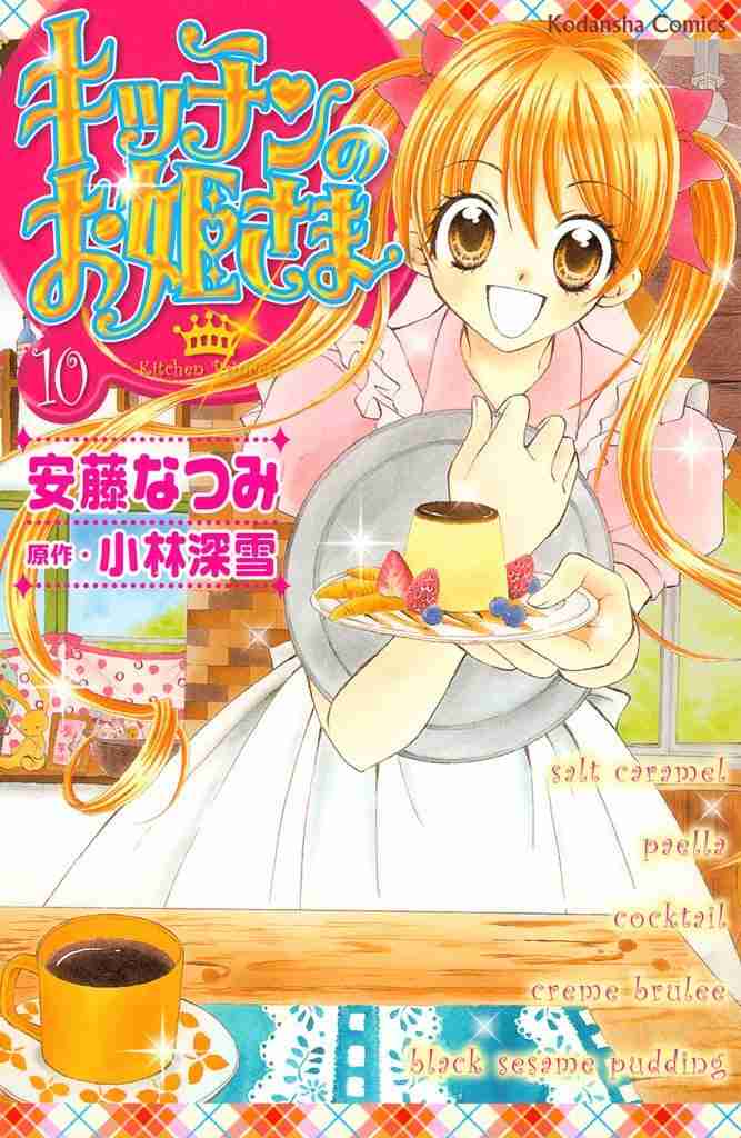 漫画家が描いた絵柄の変化