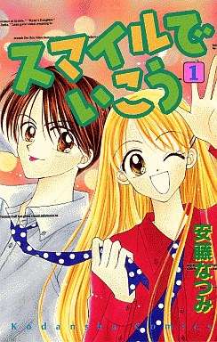 漫画家が描いた絵柄の変化