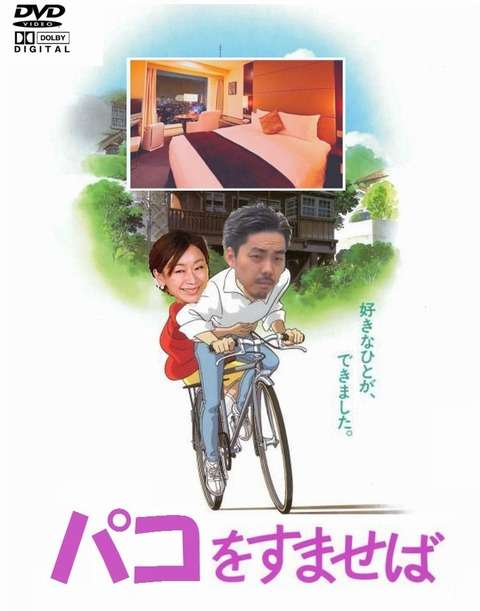 山尾志桜里氏 立憲民主党に入党へ