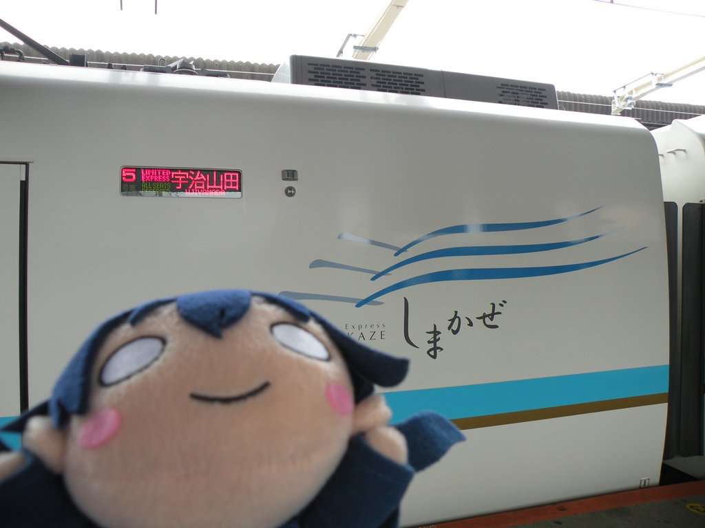 勝手なこと言うなー！と叫ぶトピ