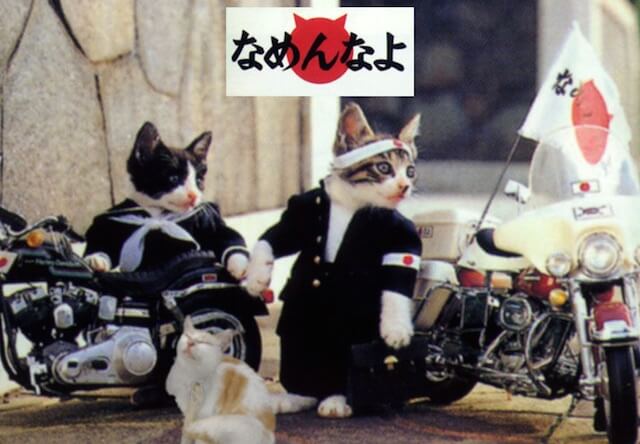 1970年代生まれの方集合!part2