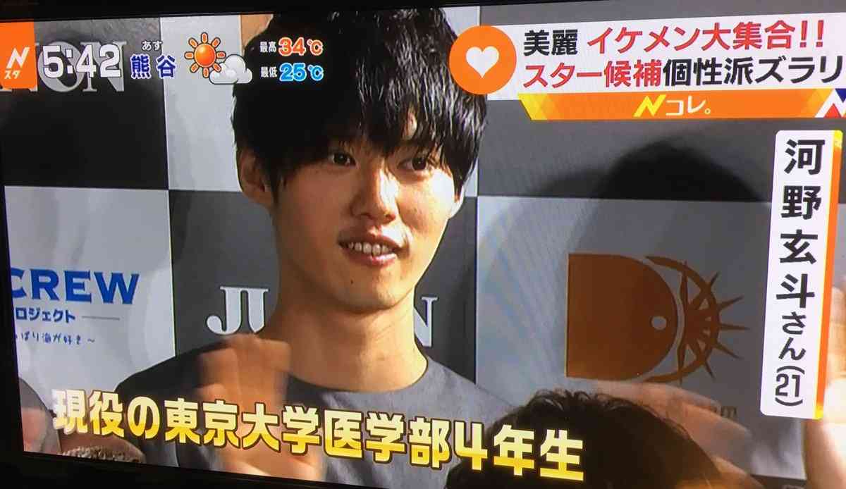司法試験合格の東大医学部生 「ジュノンボーイ」でも上位に