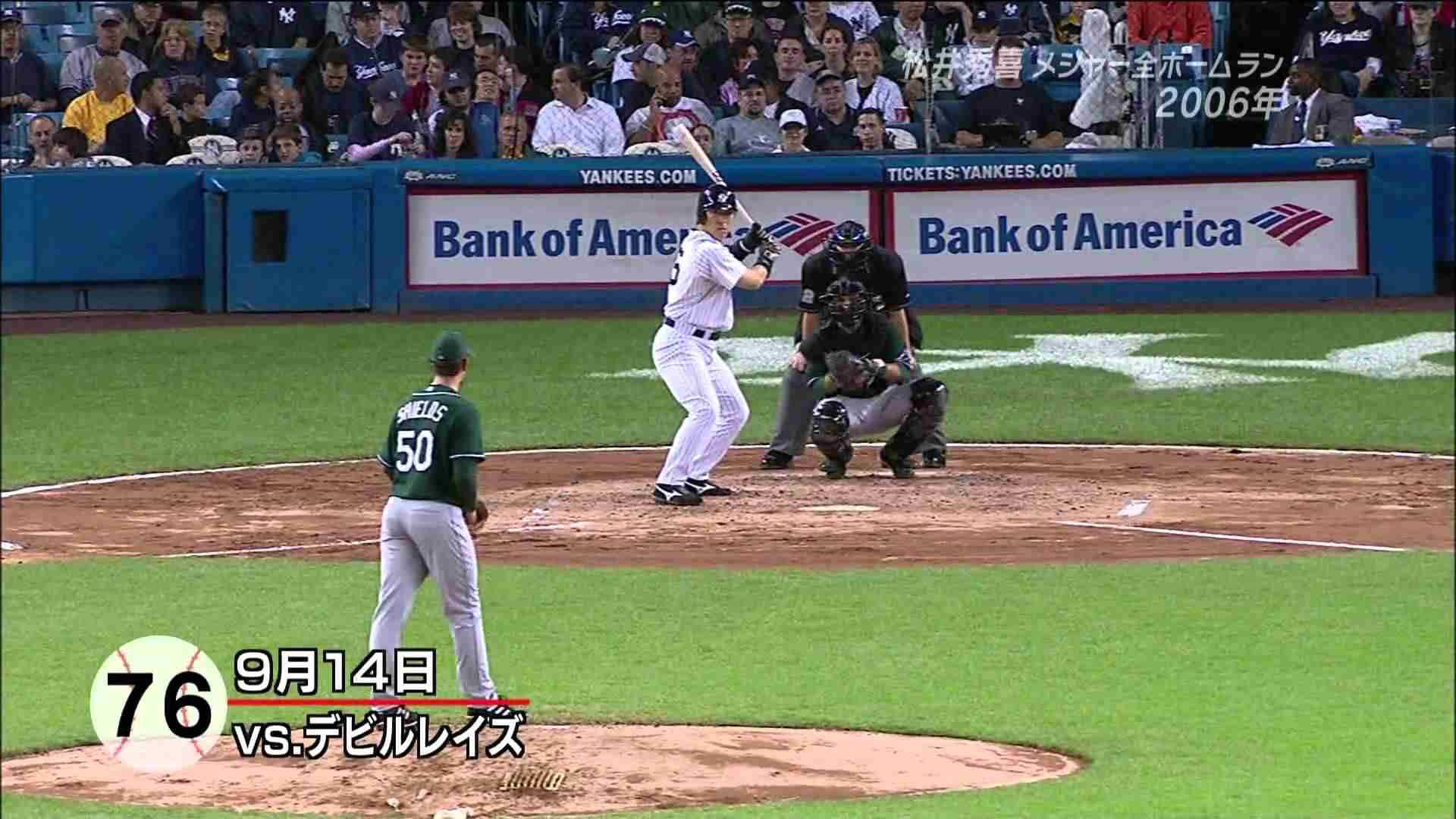 2013/05/04 松井秀喜 メジャーリーグ全ホームラン - YouTube