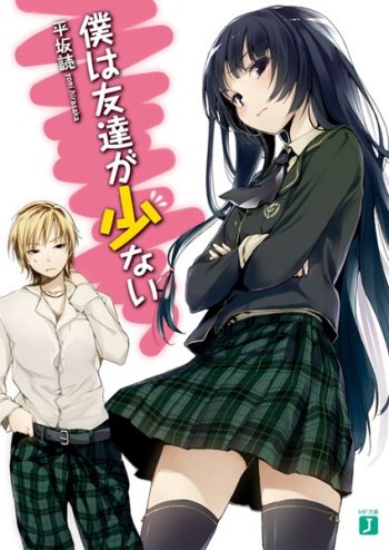 少女漫画を読む事に抵抗がある