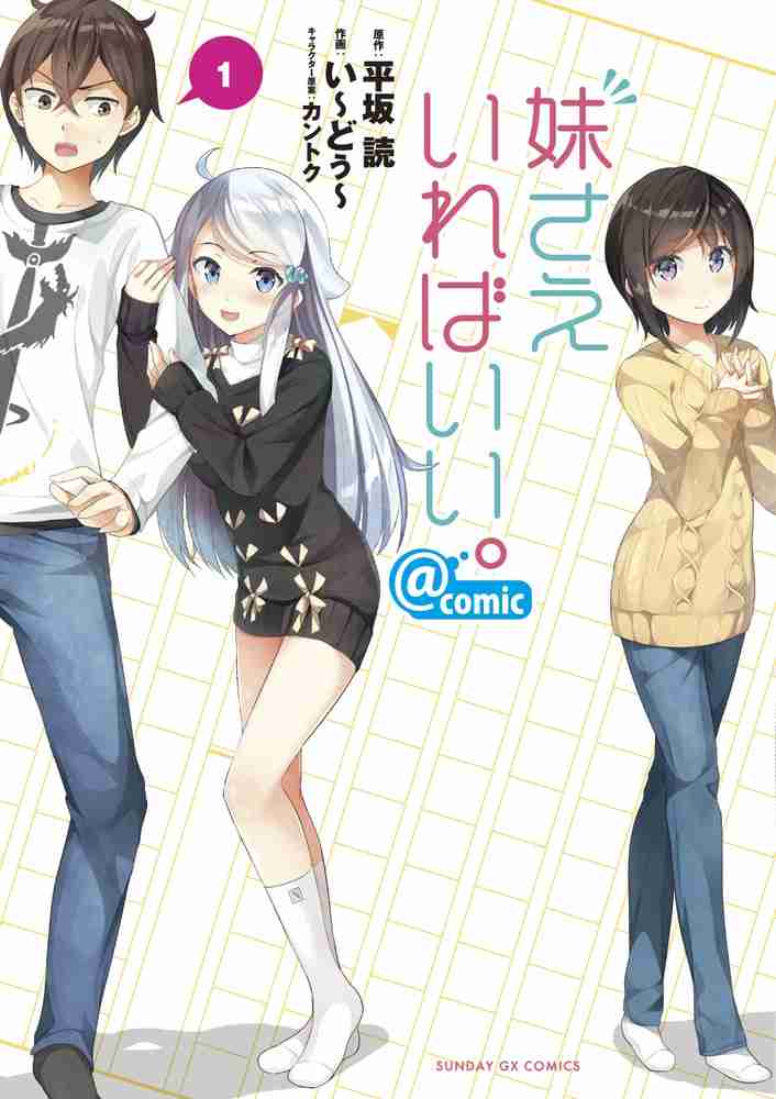 少女漫画を読む事に抵抗がある