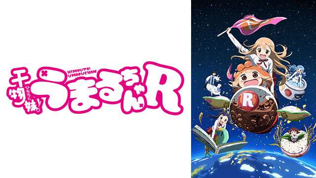 「うさまる」が好きな人！