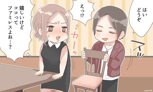 人前では恥ずかしい?彼のエスコート「重くないハンドバッグを持ちたがる」「助手席のドアを開ける」