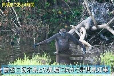 群馬県民の6割「群馬を他県に自慢できる」昨年度から大幅上昇、ネタ扱いされても「話題性はある」
