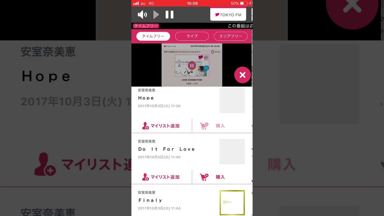 Namie Hope - YouTube