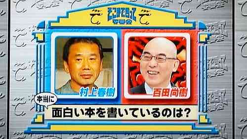 やしきたかじんさん妻、再び敗訴 サンデー毎日記事巡る訴訟
