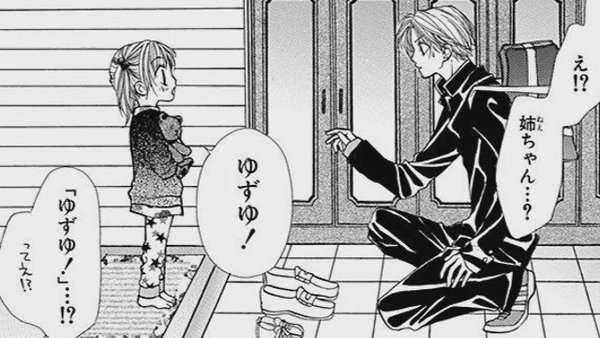 漫画家が描いた絵柄の変化