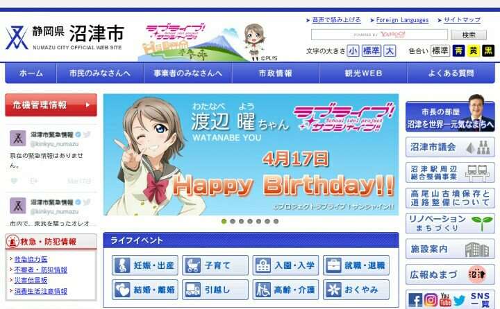 勝手なこと言うなー！と叫ぶトピ