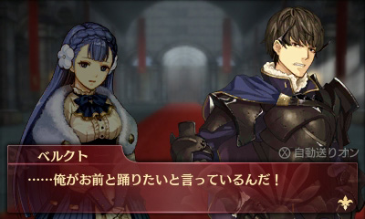 「ファイアーエムブレム」シリーズが好きな方!part2