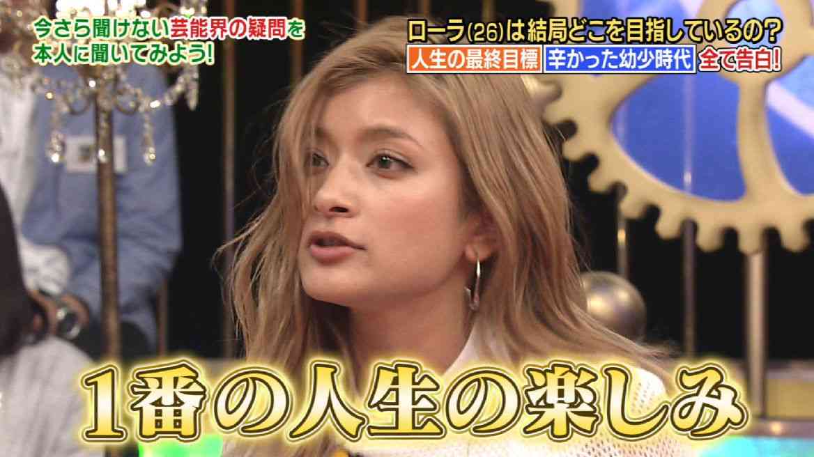 日本に帰って来る気はない？ローラがロスの3億円の豪邸で生活