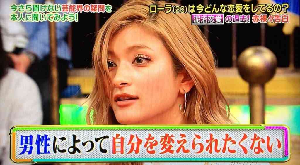 日本に帰って来る気はない？ローラがロスの3億円の豪邸で生活
