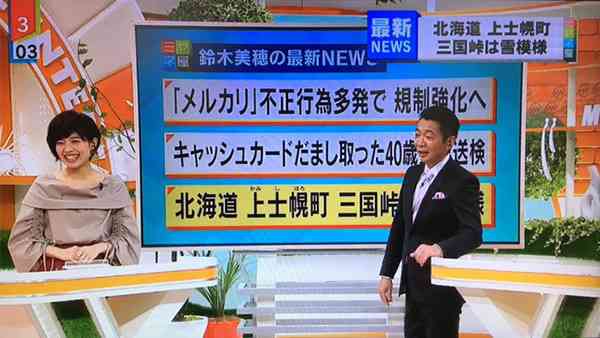 宮根誠司「ミヤネ屋降板」フジ新番組に電撃移籍へ （文春オンライン） - Yahoo!ニュース