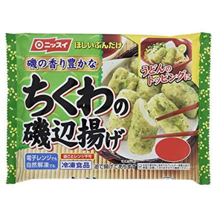 【おすすめ】本当に美味しい冷凍食品