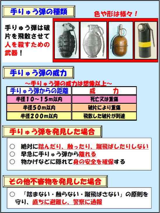 移民を受け入れた群馬県大泉町、生活保護受給者の25%が外国人に