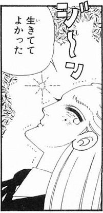 ありがてぇ!ありがてぇ!トピ
