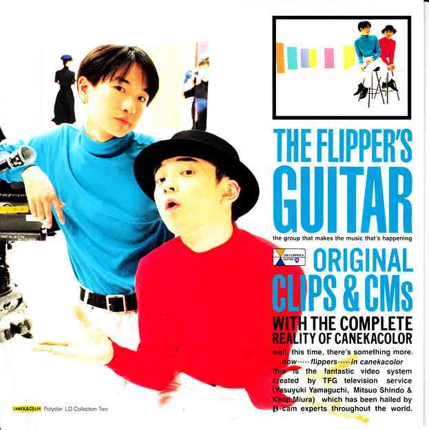 初めて聴いて衝撃を受けた曲はありますか?