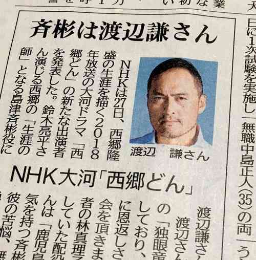 実力派俳優X、「大麻逮捕」のウワサ…「ハリウッドデビューも」「年末直前がXデー」