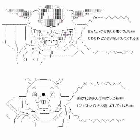 懐かしいキャラクター ガールズちゃんねる Girls Channel