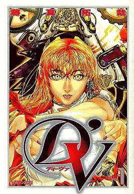 漫画家が描いた絵柄の変化