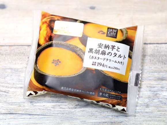 夜型の人お話しましょ＞(´∀｀∩