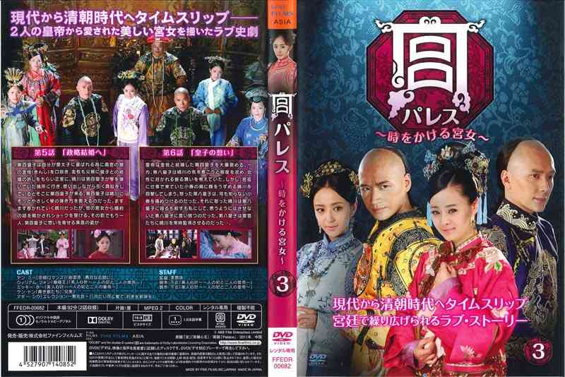 台湾ドラマ好きな人～