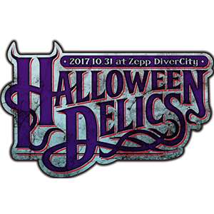 TERU主催、SPYAIRとGREMLINSが参加するハロウィンライブが開催決定！ | NEWS | GLAY公式サイト