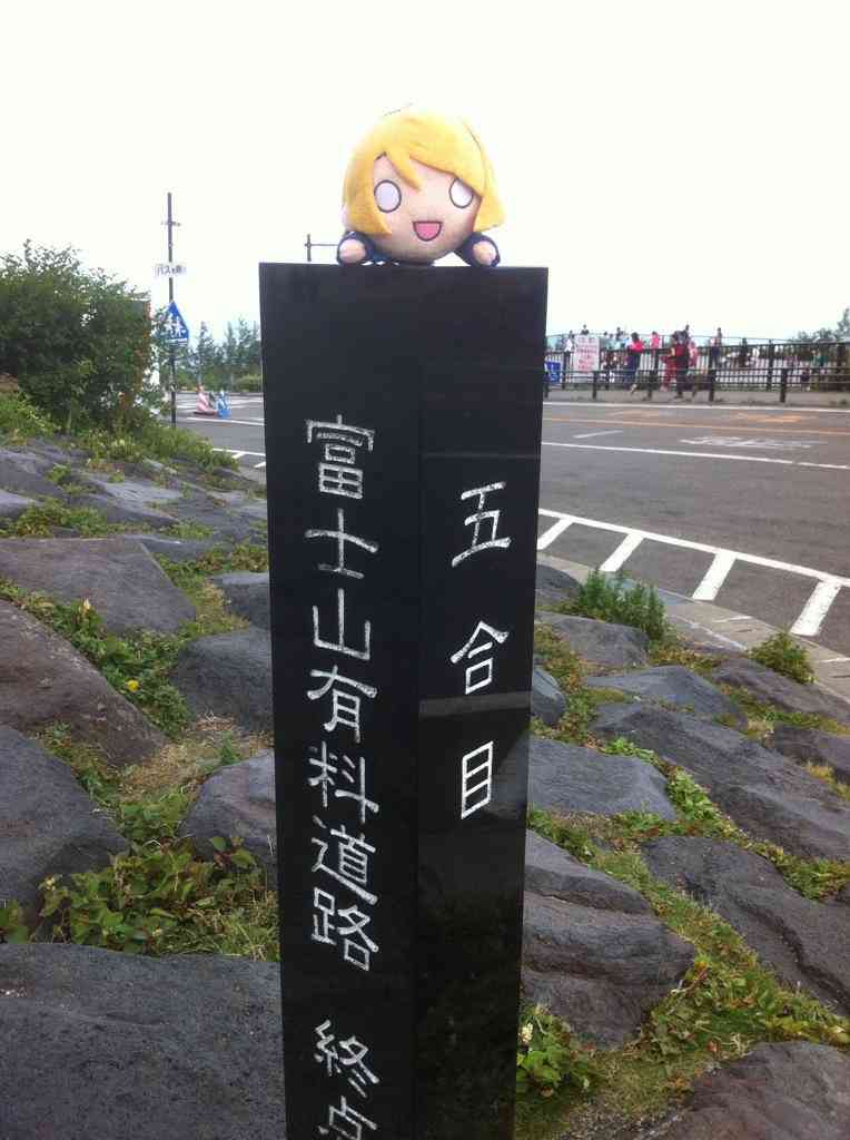 勝手なこと言うなー！と叫ぶトピ