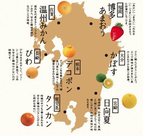九州ガル民集まれ~