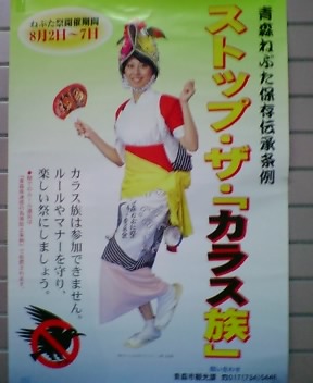 マスコミの偏向報道について。