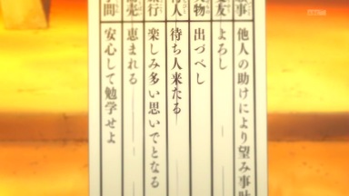 月曜日が楽しみになることを言うトピ