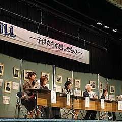 少年犯罪「国が賠償金立て替える制度を」　加害者から支払われないケースも　被害遺族が集会