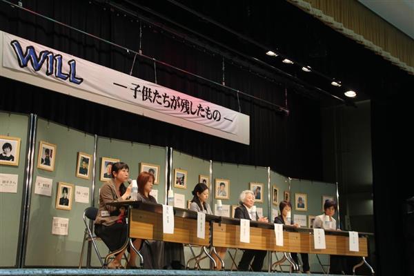 少年犯罪「国が賠償金立て替える制度を」　加害者から支払われないケースも　被害遺族が集会 - 産経WEST