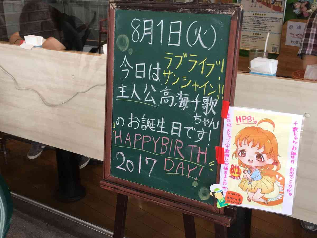 勝手なこと言うなー！と叫ぶトピ