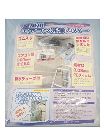 楽天やAmazonなど最近ネットで買った優秀アイテム